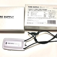 パーソナル空気清浄機 ピュアサプライ(PURE SUPPLY) PS2WT ホワイトの画像