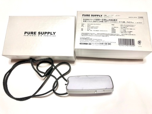 パーソナル空気清浄機 ピュアサプライ(PURE SUPPLY) PS2WT ホワイト