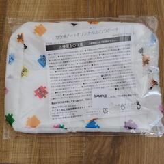 【新品・未開封】バーバパパ★おむつポーチ★約20cm×17.5cm×6cmの画像