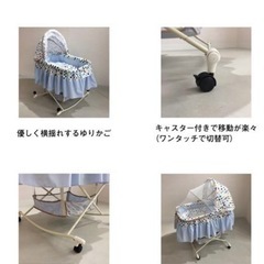 ゆりかご　ベビーベッド　の画像