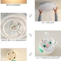 ペンダントライト　ニトリの画像