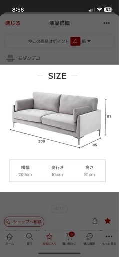 ソファー（お譲り先決まりました）