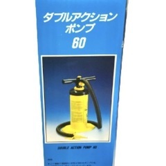 未使用？ ダブルアクションポンプ 60 空気入れ 手動の画像