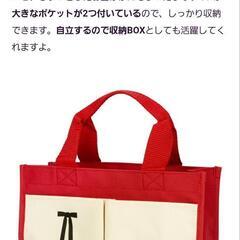 【新品・未開封】KFCオリジナル福袋ポケットミニトート★ケンタッキーフライドチキン★ケンチキ★トートバッグ★自立収納BOX★カーネルロゴの画像