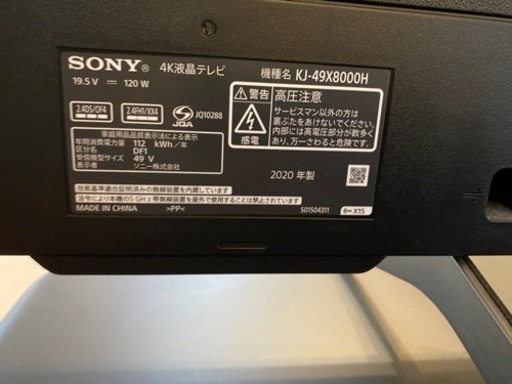SONY／49インチ／ 4Kテレビ／ KJ-49X8000H／ 2020年製／家電 テレビ 液晶テレビ