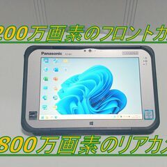 ✴️スマホと同じ極小サイズ✴️タッチパネル ✨超ミニタフブック✨第7世代 i5 防塵、防滴、150㎝からの落下に耐える世界最小のタフネスノート前後カメラ２個搭載 オフィス2021 ➁ (ライセンス永久保証)の画像