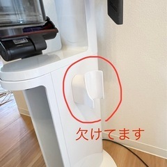 【あげます】Dyson  ジャンク品の画像