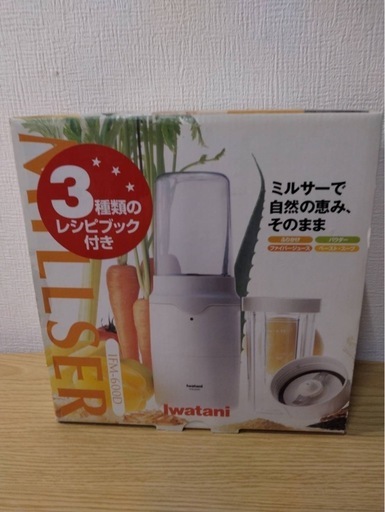 美品 IFM-600Dミルサー iwatani ミキサー ホワイト キッチン家電