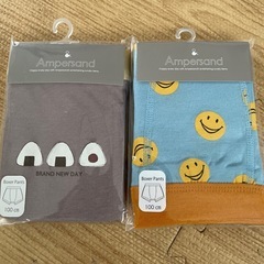 新品　ampersandボクサーパンツ　100