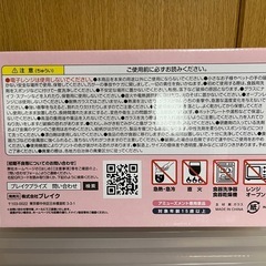 ピーターラビット！オーロラグラス　ゴシック調柄の画像