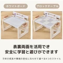 新品未開封　多機能キッズデスク＆チェア　知育デスクの画像