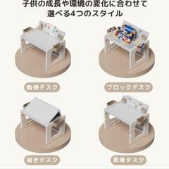 新品未開封　多機能キッズデスク＆チェア　知育デスクの画像