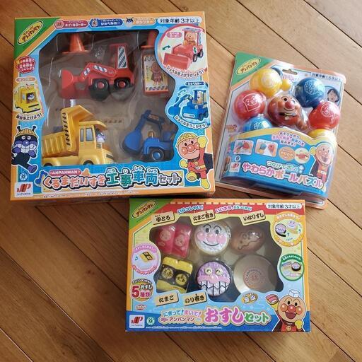 新品 アンパンマン おもちゃ 3点セット