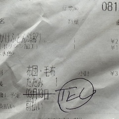 クリーニング済み　布団シングルの画像