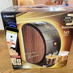 ネスレ HPM-9634-WB コーヒーメーカー 中古