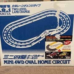 受渡者決定のため受付終了　ミニ四駆オーバーホームサーキット