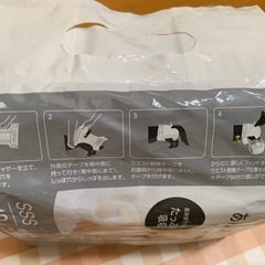 ペット用品 マナーウェア の画像