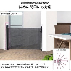 犬用ゲート(黒)