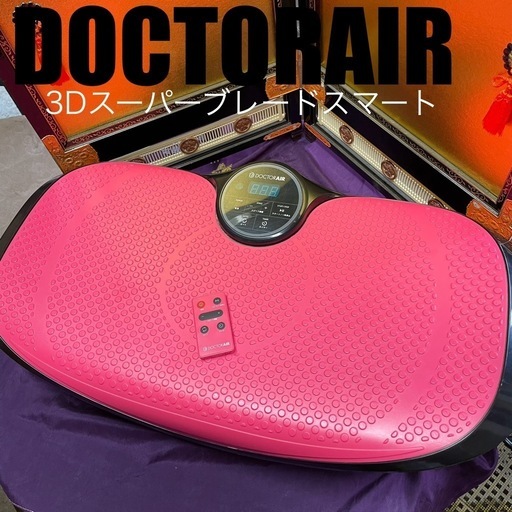 DOCTORAIR ドクターエアー 3Dスーパーブレードスマート SB-003