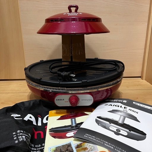【新品未使用】ZAIGLE mini ザイグルミニグリル ホットプレート ザイグル 赤外線 レッド 卓上 Grill