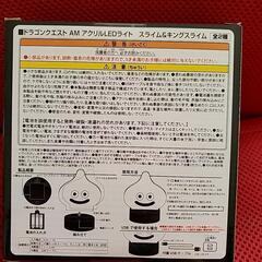 ドラゴンクエスト　アクリルLEDライト　スライムの画像