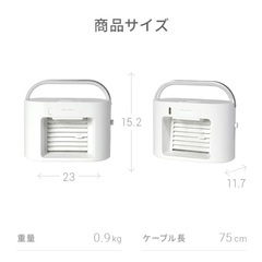 加湿機能・ルームライト付き ポータブル冷風扇の画像