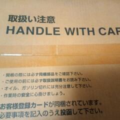 ホンダ　発電機　大容量　EU18i　　新品の画像