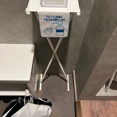消毒スタンド
