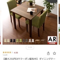 【取引中】ダイニングテーブル＆イス2脚セット
