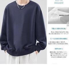新品未使用トレーナー メンズ パーカー 秋服 無地 2枚組 3枚組 長袖 tシャツ ゆったり 丸首 おしゃれ 柔らかい カジュアル 大きいサイズ 春秋冬

の画像