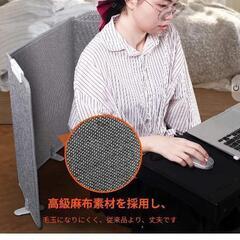新品未使用デスクヒーター 遠赤外線【新型高温】パネルヒーター 折りたたみ 省エネ 足元ヒーター オフィス 暖房器具 安全装置 冷え対策 グレー 【正規品】

の画像
