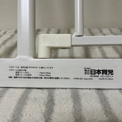 ベビーゲート 日本育児 NEWベビーズゲイトの画像