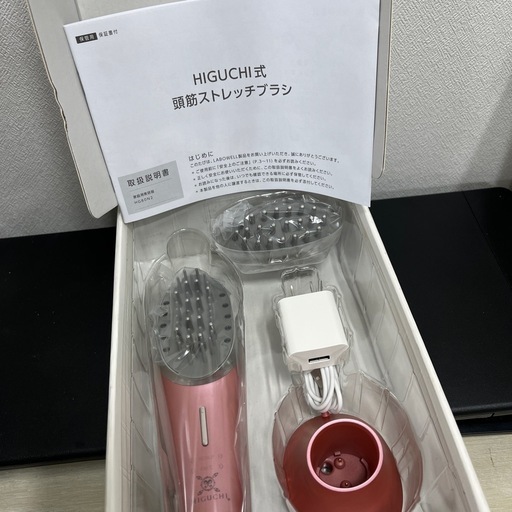 【新品未使用】HiGUCHI 樋口式頭筋ストレッチブラシ HG-80P2