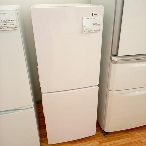 ★ジモティ割あり★ Haier　冷蔵庫　19年製　148L　クリーニング済　YJ4062