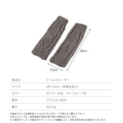 アームカバー スマホ対応 指なし手袋の画像