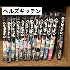 ヘルズキッチン