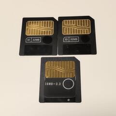 スマートメディア 3枚セット