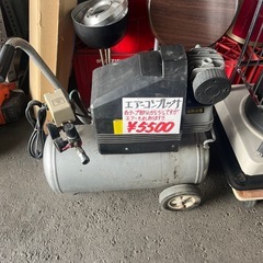 ☆現状品☆コンプレッサー