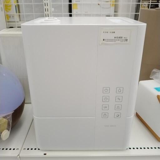 モダンデコ UV除菌機能付き加湿器 TJ7752
