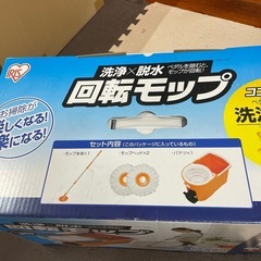 モップセットの画像