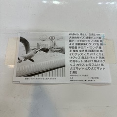 鳩よけ未使用品ですが、箱に傷みがございます