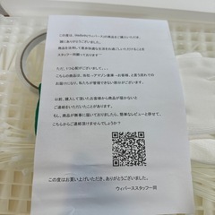 鳩よけ未使用品ですが、箱に傷みがございますの画像