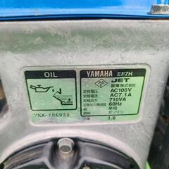 YAMAHA 発電機 EF7H ヤマハ エンジン発電機の画像