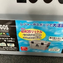 ロゴス　クーラーボックス　35リットルの画像