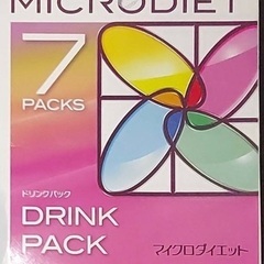 マイクロダイエット　ドリンク7食セットパック