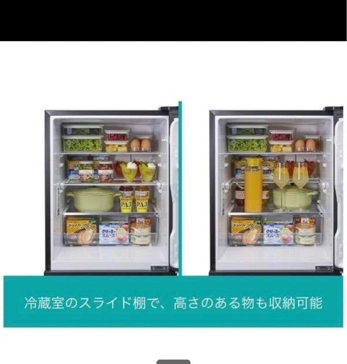 購入者決定　Hisense 冷蔵庫　2021年製　282L