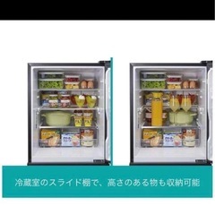 購入者決定　Hisense 冷蔵庫　2021年製　282Lの画像