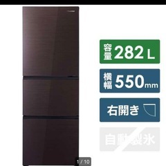 購入者決定　Hisense 冷蔵庫　2021年製　282Lの画像
