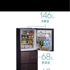 購入者決定　Hisense 冷蔵庫　2021年製　282Lの画像
