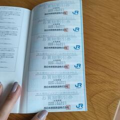 JR西日本　株主優待チケット2枚と優待割引券冊子の画像